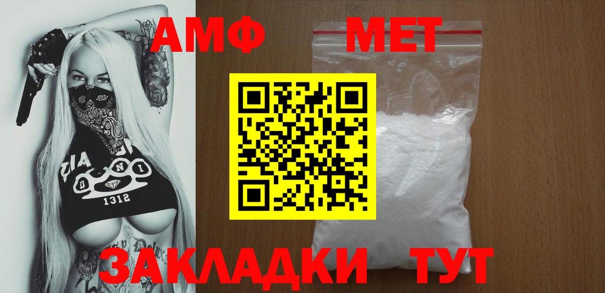 Amphetamine 98%  АМФ  Кострома  Вход с VPN 