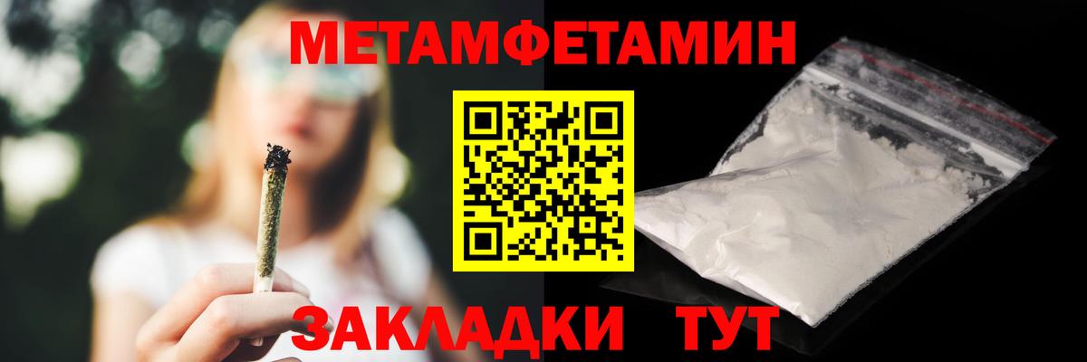 ГАШ  Кострома  Alpha-PVP СК   Меф МЯУ МЯУ   Канабис  ЭКСТАЗИ  Кокаин  МДМА  Вход с VPN 