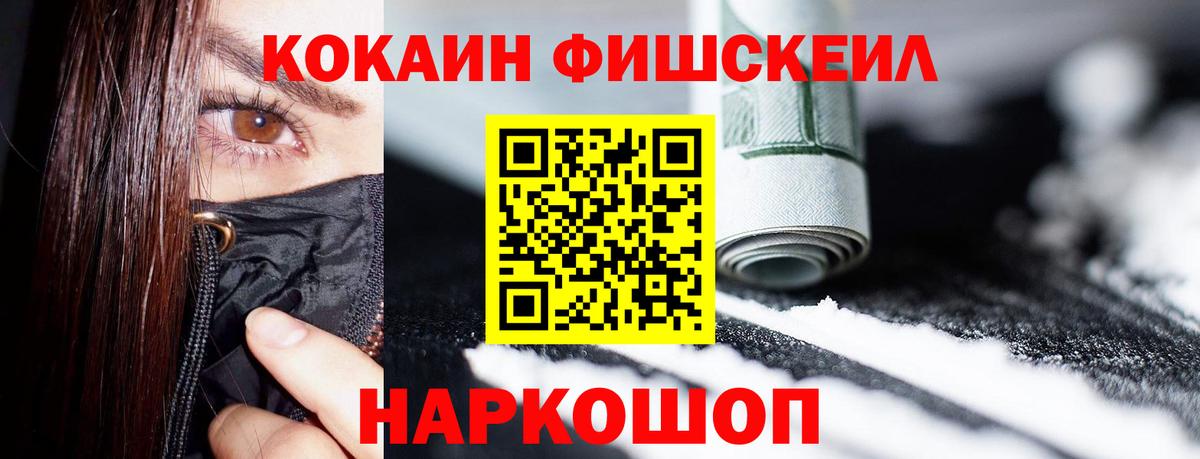 COCAIN VHQ  Вход с VPN  COCAIN Боливия  Кострома 