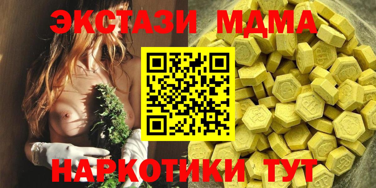 Ecstasy mix  Вход с VPN  Экстази 280мг  Экстази  сайты даркнета клад  Кострома 
