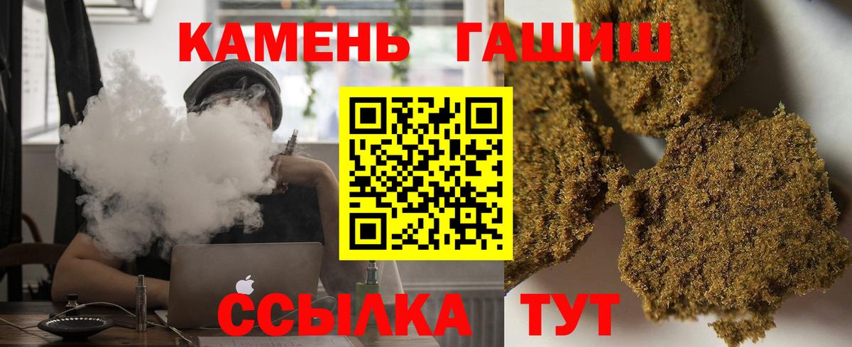 ГАШИШ 40% ТГК  Гашиш AMNESIA HAZE  купить закладку  Вход с VPN  Кострома 