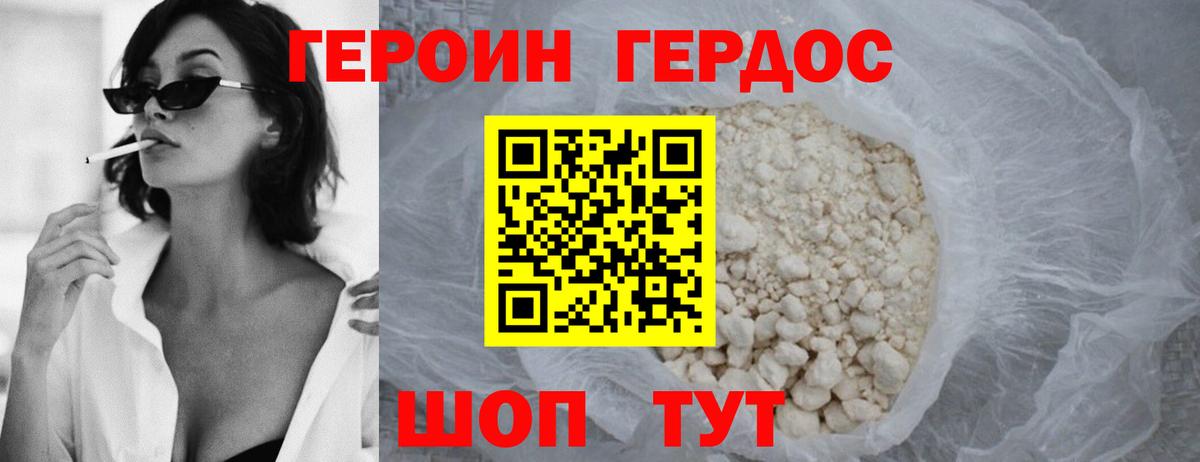 Кострома  Героин VHQ  ГЕРОИН  Вход с VPN 