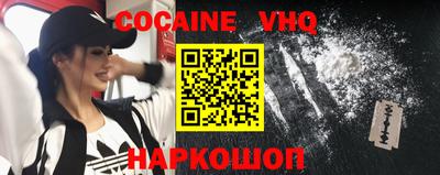 прущая мука Краснодар