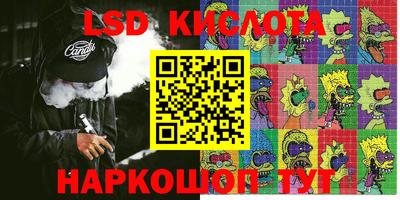 кокаин колумбия Краснокаменск