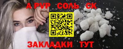кокаин колумбия Краснокаменск