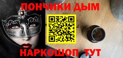 прущая мука Краснодар