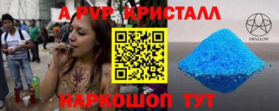 прущая мука Краснодар