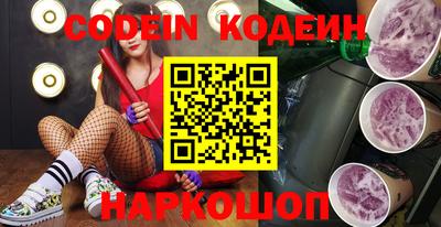 кокаин колумбия Краснокаменск