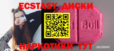 кокаин колумбия Краснокаменск