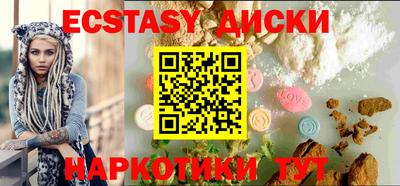 кокаин колумбия Краснокаменск