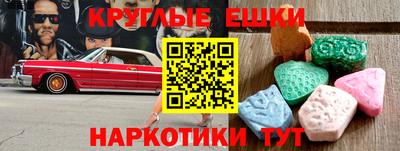 гидропоника Краснознаменск