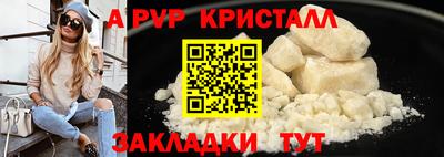 кокаин колумбия Краснокаменск