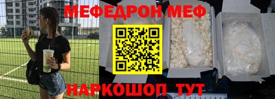 прущая мука Краснодар