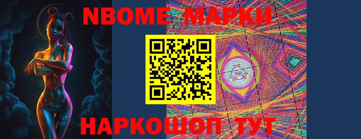 LSD-25 экстази ecstasy Кострома