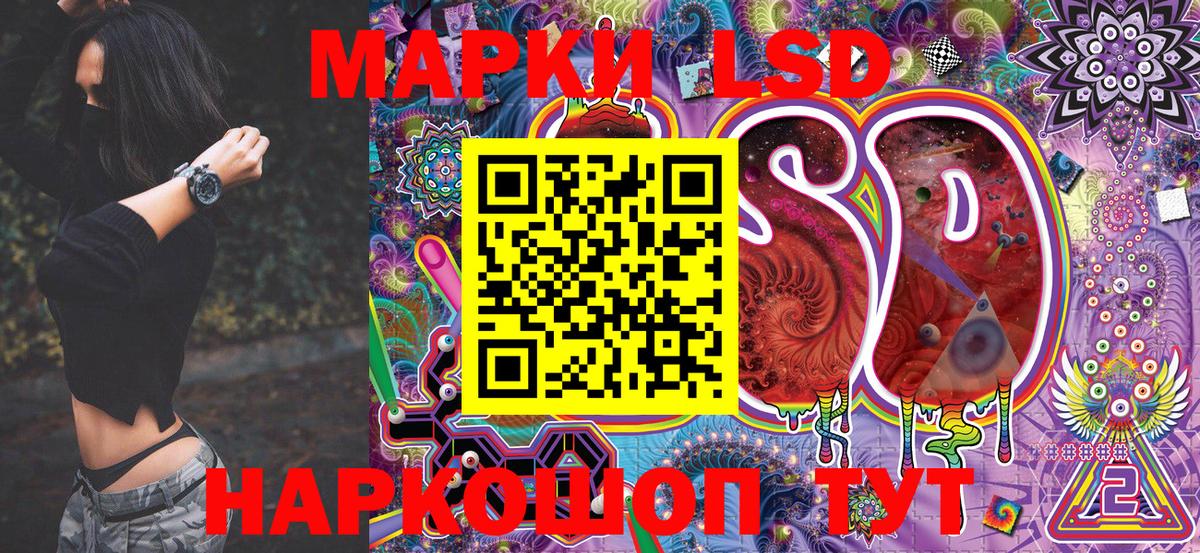 Наркотические марки 1,5мг Кострома