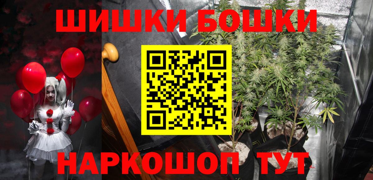 МАРИХУАНА White Widow  МАРИХУАНА тримм  Вход с VPN  Конопля Amnesia  Кострома  Бошки Шишки индика 